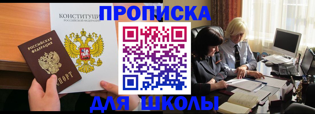 форма 3 в Мелеузе